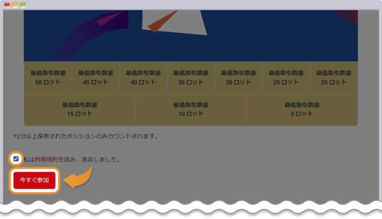 HFMマラソンに参加する