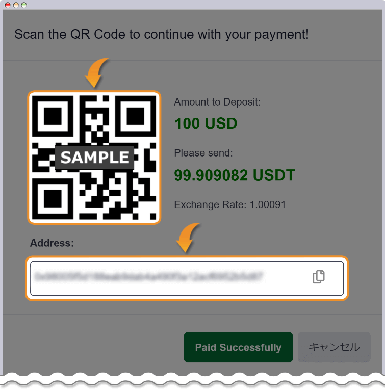 仮想通貨のアドレスが表示される