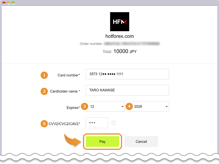 クレジットカード情報の入力