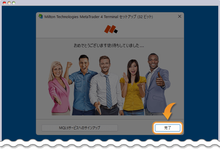 セットアップ完了