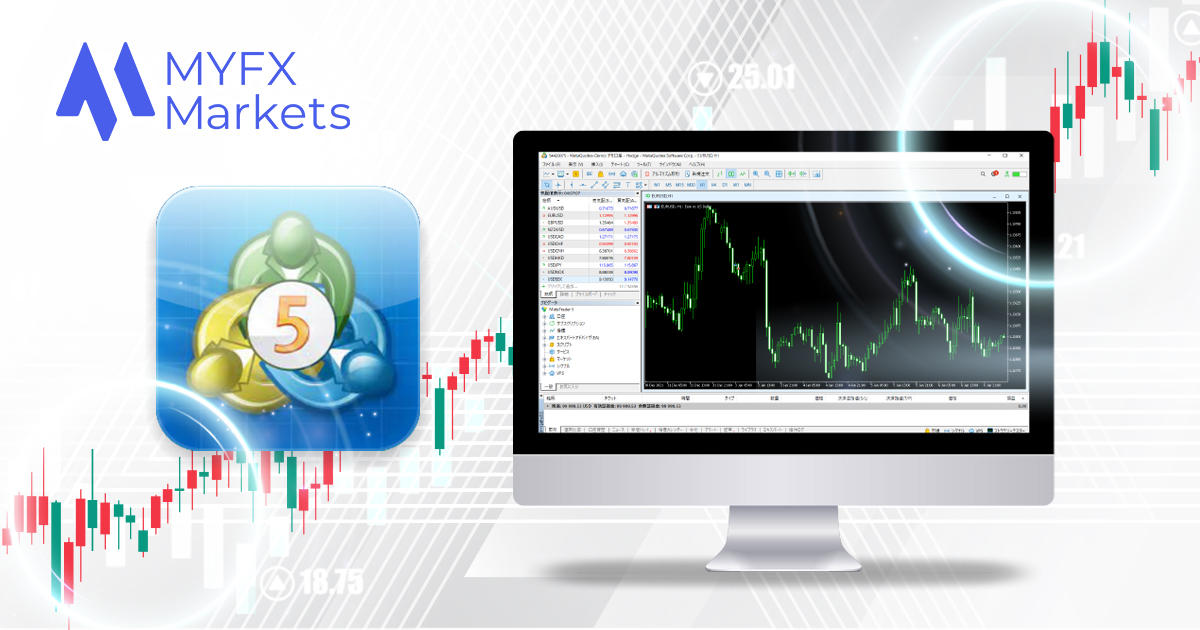MYFX Markets 待望のMT5口座を提供開始!
