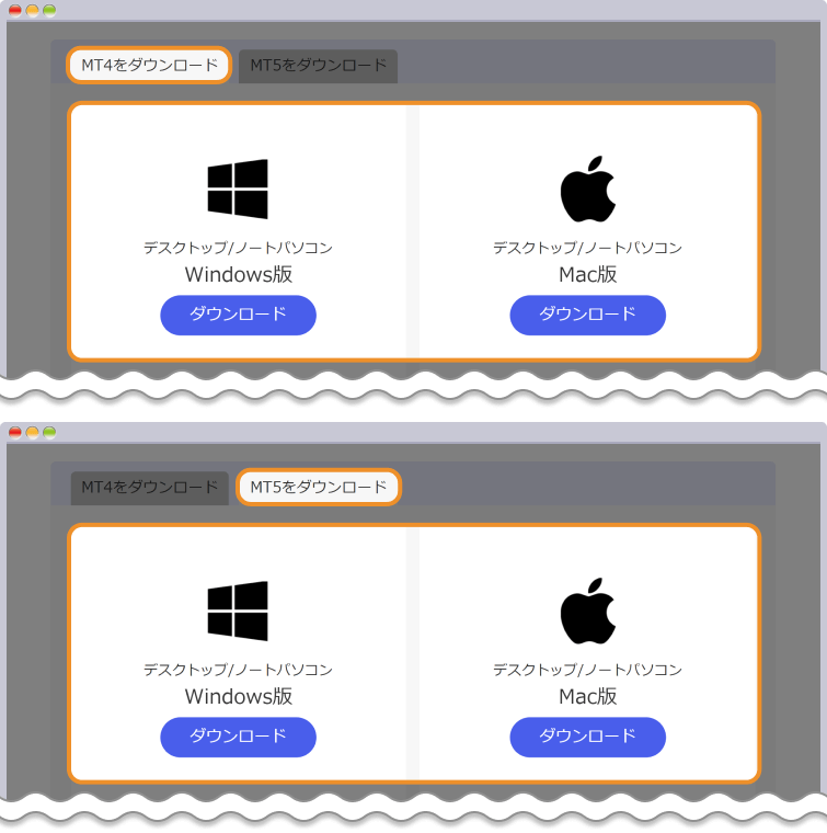 セットアップファイルのダウンロード