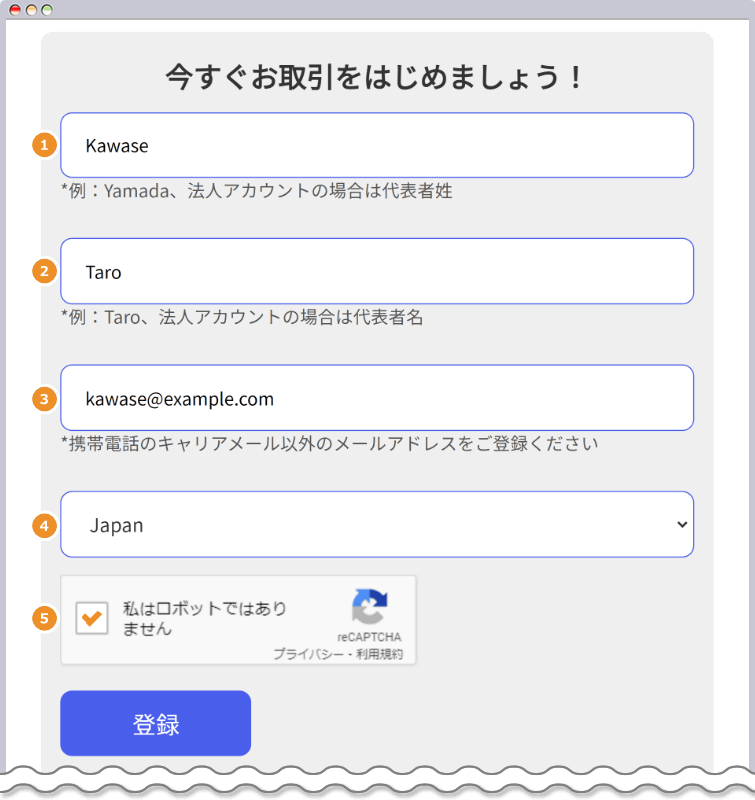 MYFX Markets 口座開設入力フォーム
