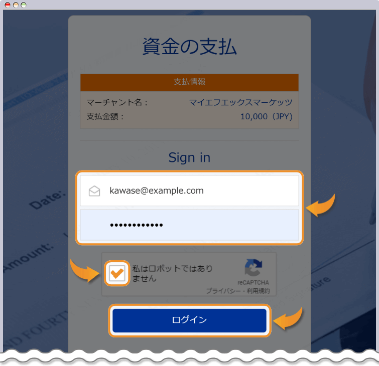bitwalletに移行