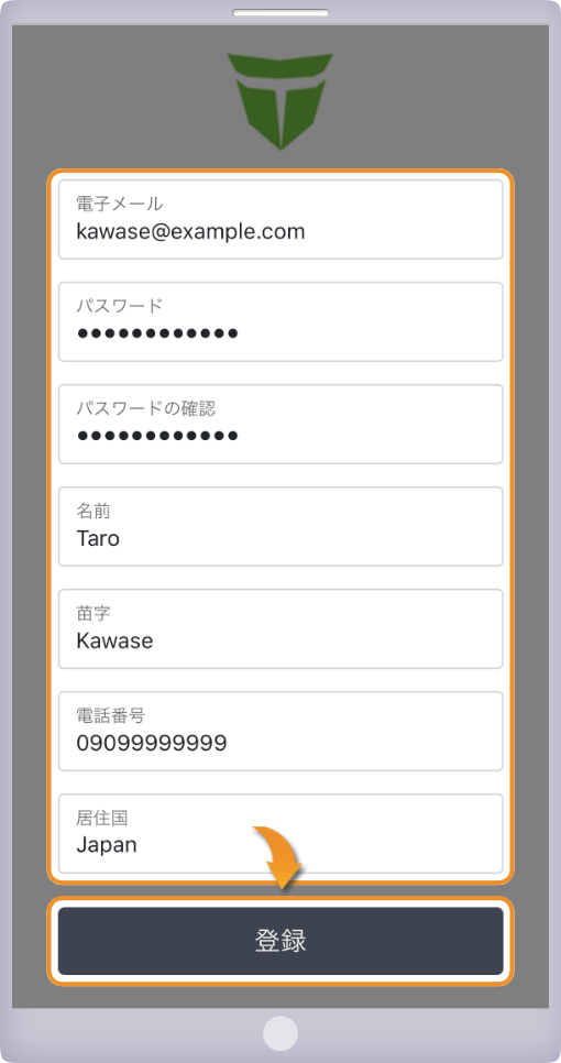 Titan FX Socialのアカウントを登録する