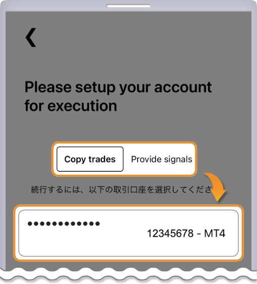 Titan FX Socialの口座タイプを選択する