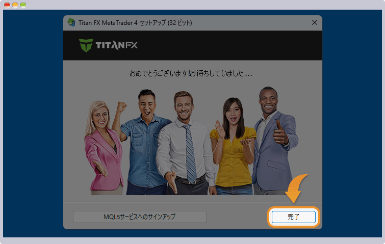 Titan FX MT4セットアップ完了画面