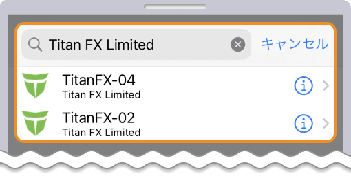 TitanFXの取引サーバー選択