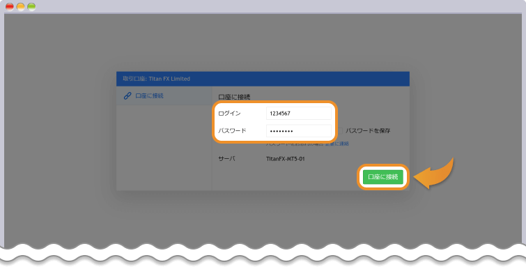TitanFX WebTraderログイン画面