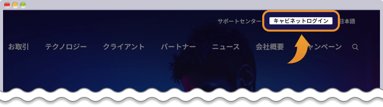 TitanFX公式Webサイト