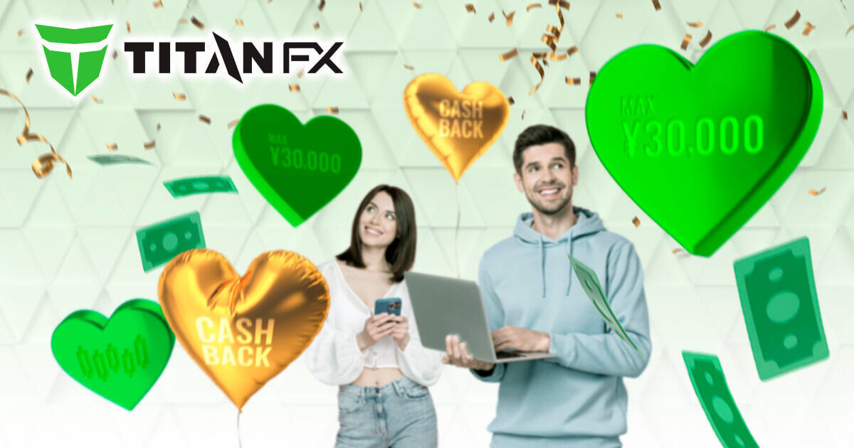 TitanFXが損失補償キャンペーンを開催!参加方法や注意点を解説