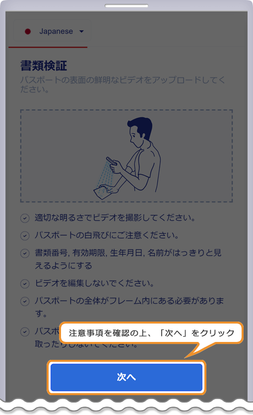Titan FX 身分証明書撮影時の注意事項ページ
