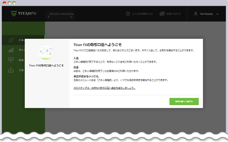 クライアントキャビネットポップアップ