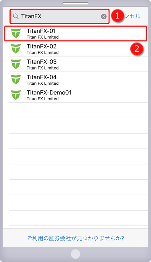 iPhone版MetaTrader4サーバー検索画面