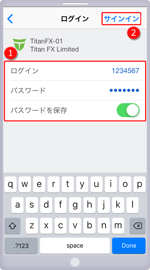 iPhone版MetaTrader4ログイン画面