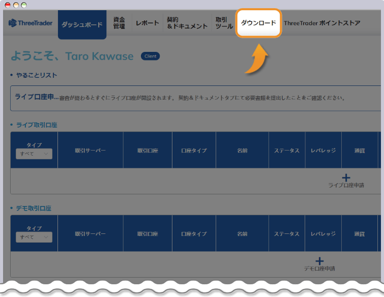 ThreeTrader MT4ダウンロード画面