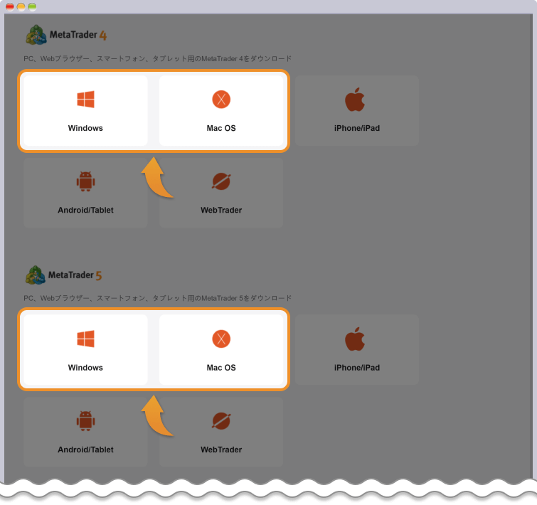 Winおよびmacを選択