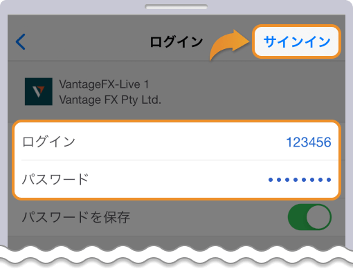 口座情報入力画面