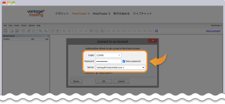 WebTraderログイン画面
