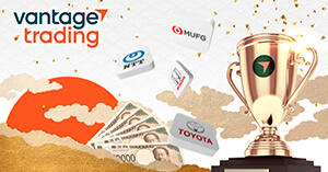Vantage Tradingの日本株取引キャンペーンで高額賞金を狙え!