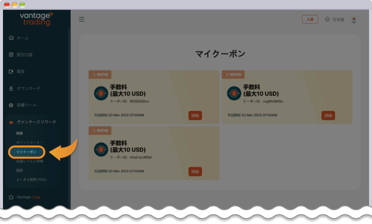 引換え
