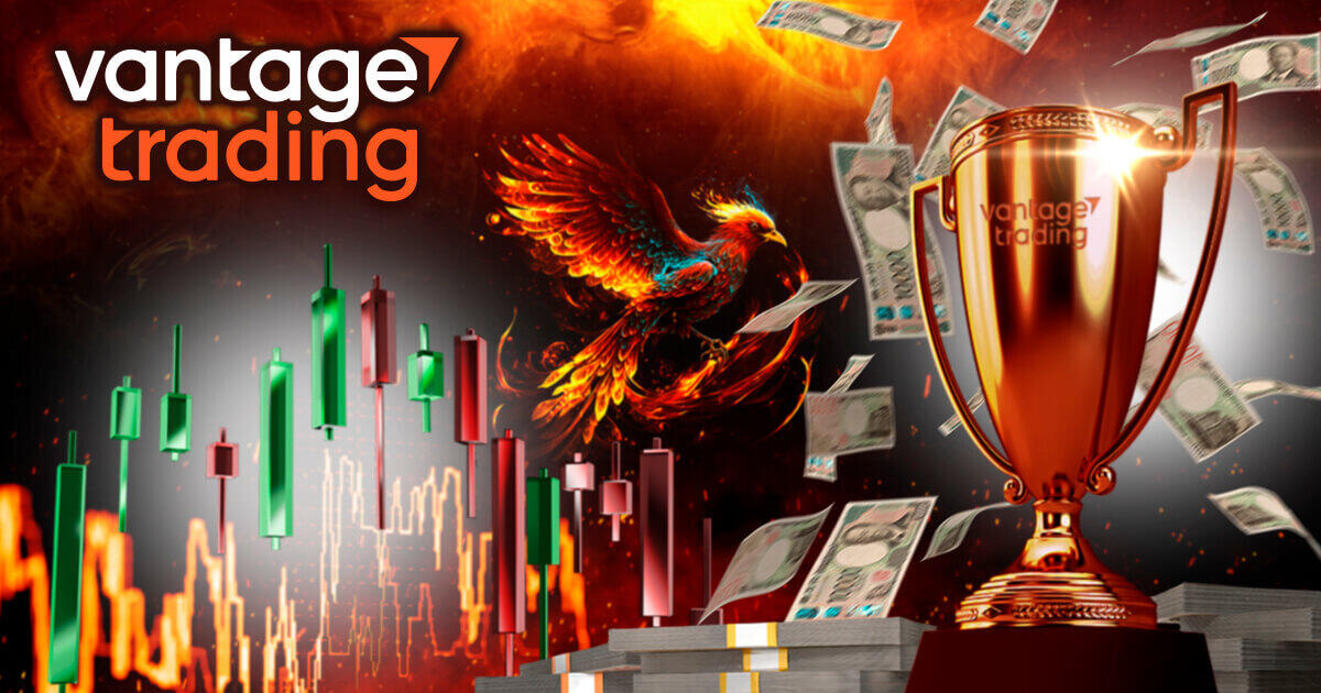 Vantage Trading 2025トレードコンテストの参加方法や注意事項を解説