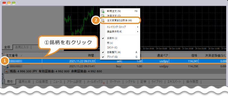 XMのMT5画面