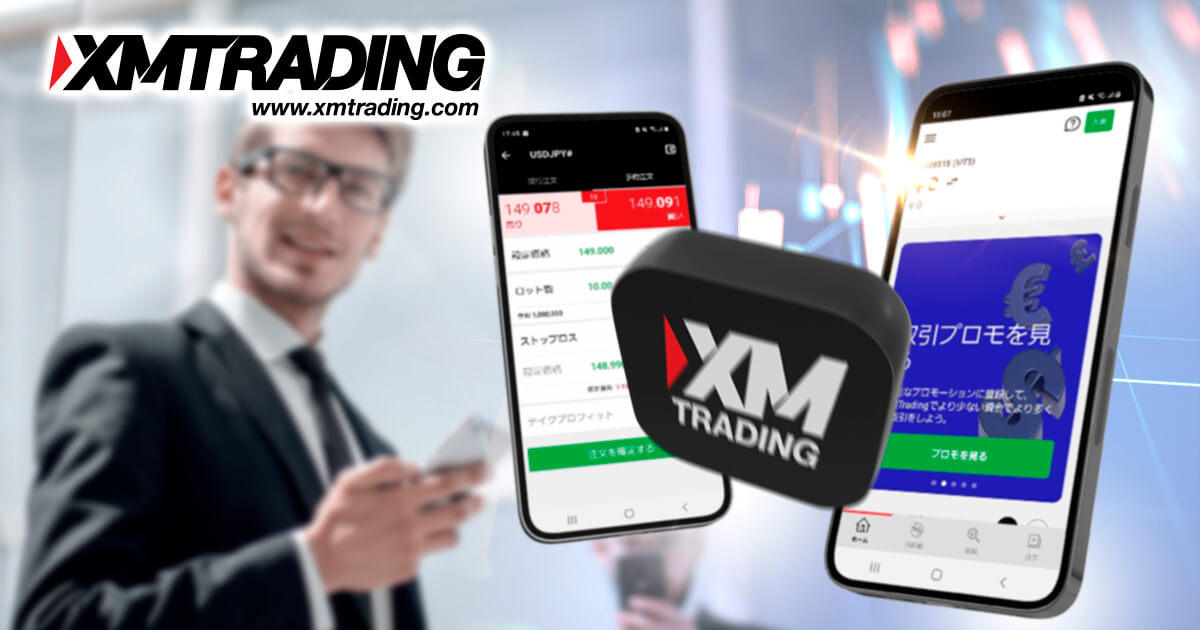 XMTradingアプリの利用方法を詳細に解説!