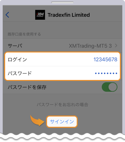 XMのアプリ版MT5にログイン完了