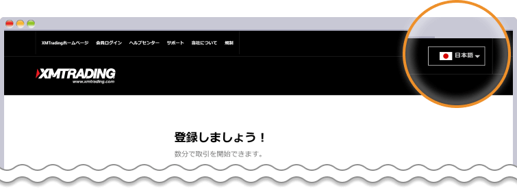M 言語選択