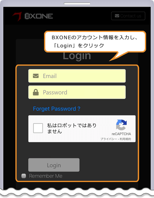 XM BXONEログインページ