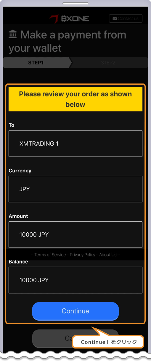 XM BXONE 決済ページ