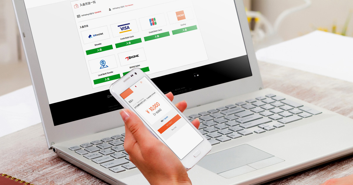 XM口座にSTICPAY(スティックペイ)で入金する方法【図解付き】