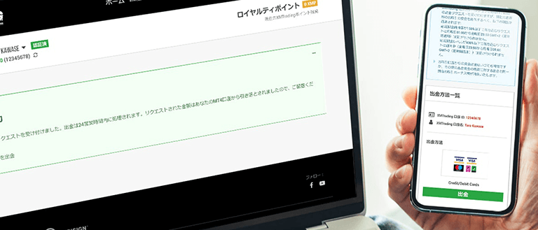クレジットカード