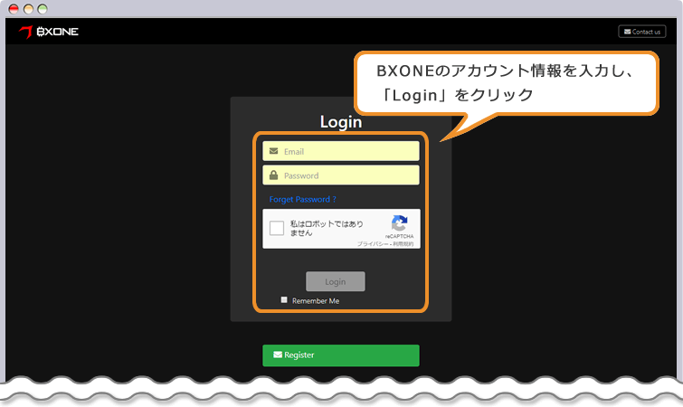 BXONE ログインページ