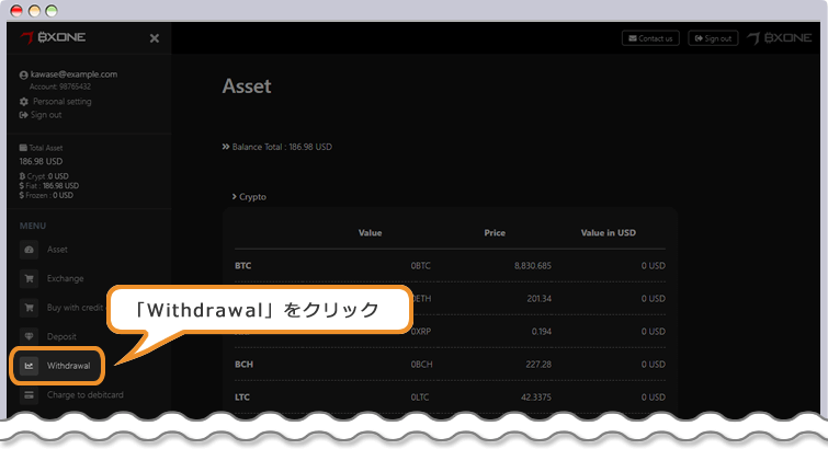 BXONE Assetページ