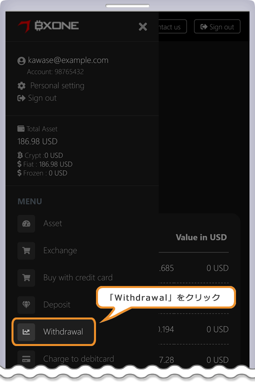 BXONE Assetページ
