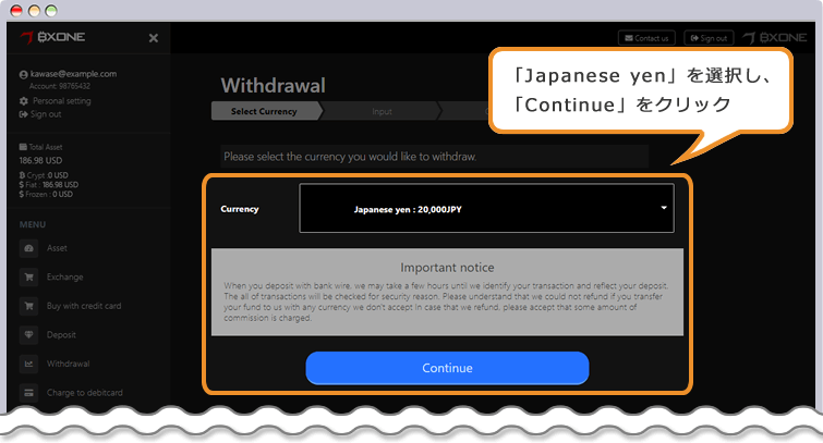 BXONE Withdrawalページ