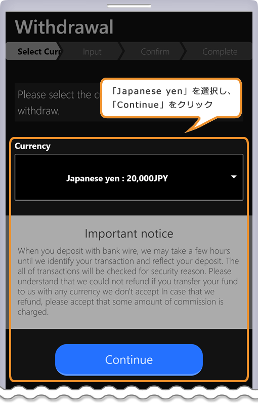 BXONE Withdrawalページ