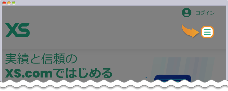 XS.com モバイルTOPページ
