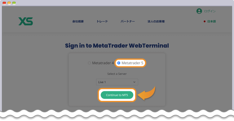 XS.com プラットフォーム選択MT5