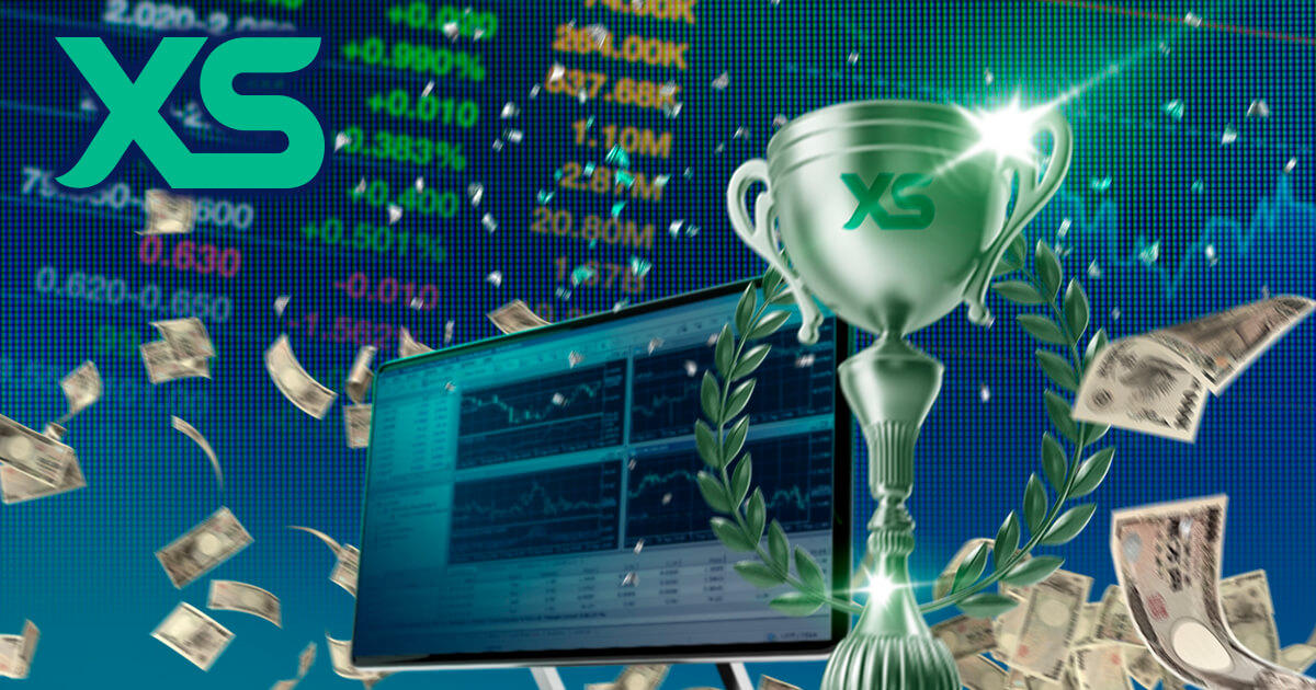 XS.comが賞金総額最大100万円のデモトレードコンテストを開催！