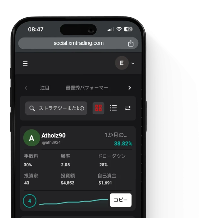 Copy Trading