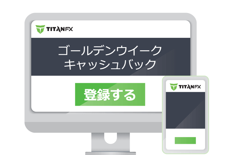 参加申込み