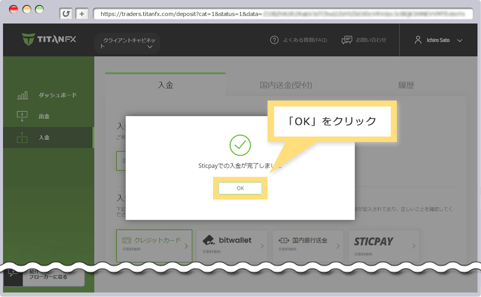 支払手続き完了