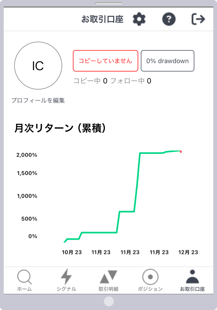 リンク完了