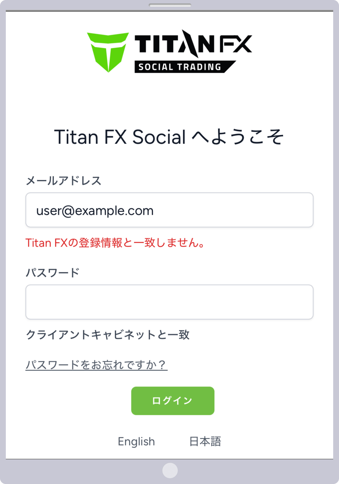 Invalid username or password