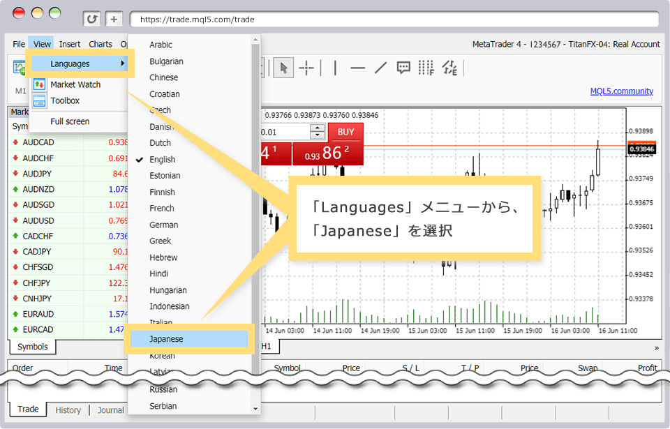 WebTraderを日本語表示に切り替える方法