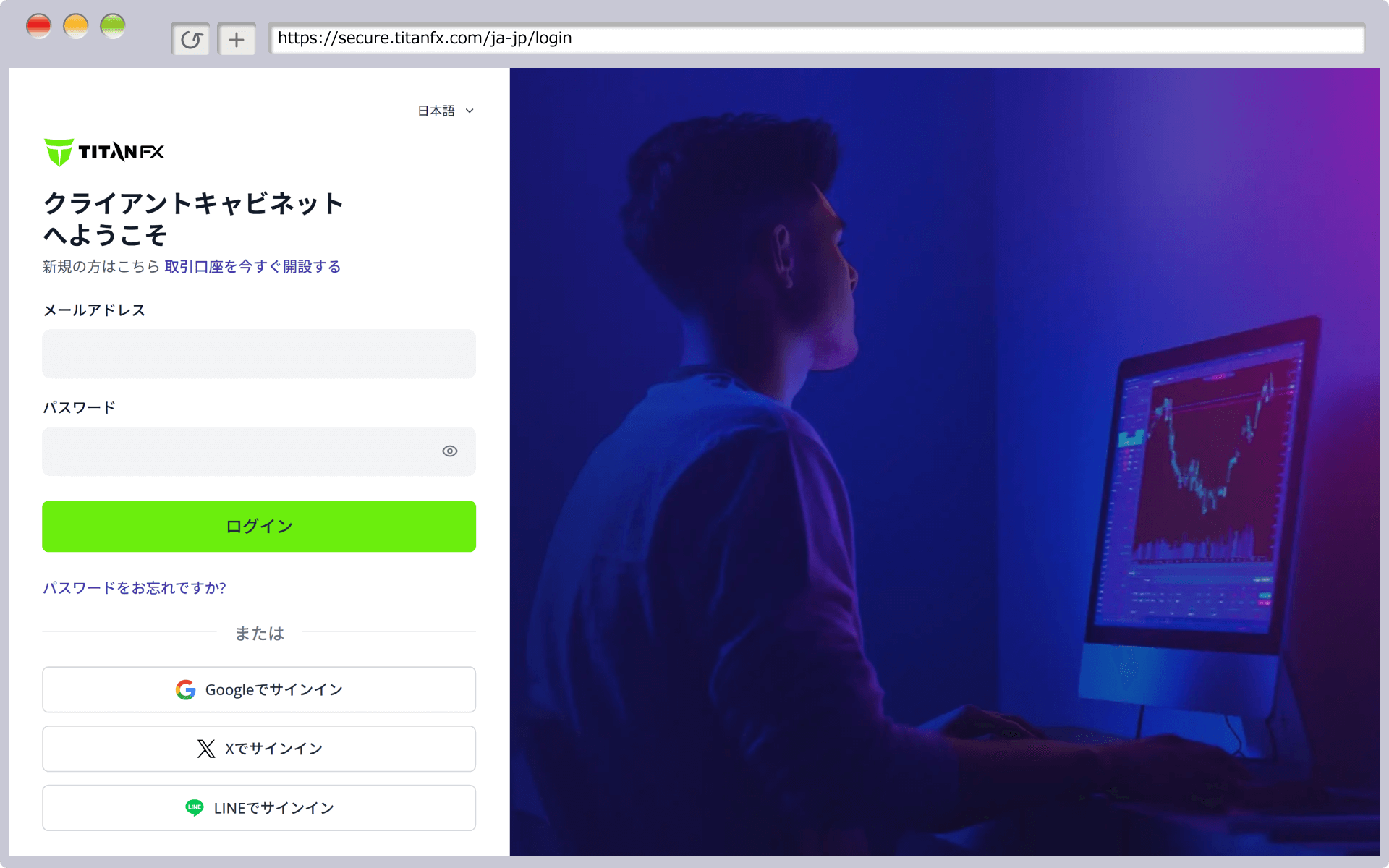 クライアントキャビネットのパスワードリセット完了