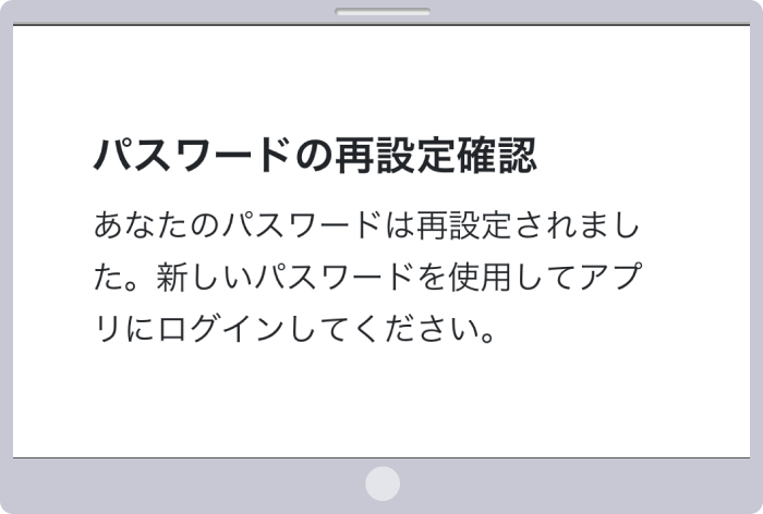 Titan FX Socialのパスワードリセット完了
